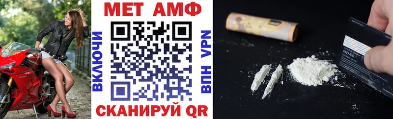 MEGA вход  Солнечногорск  АМФ VHQ 