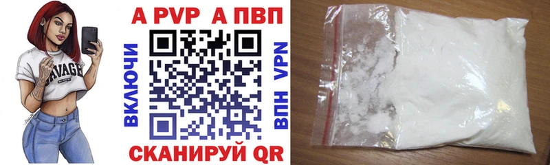 что такое   Солнечногорск  Альфа ПВП Crystall 