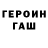 МЕТАДОН кристалл Carl Falt