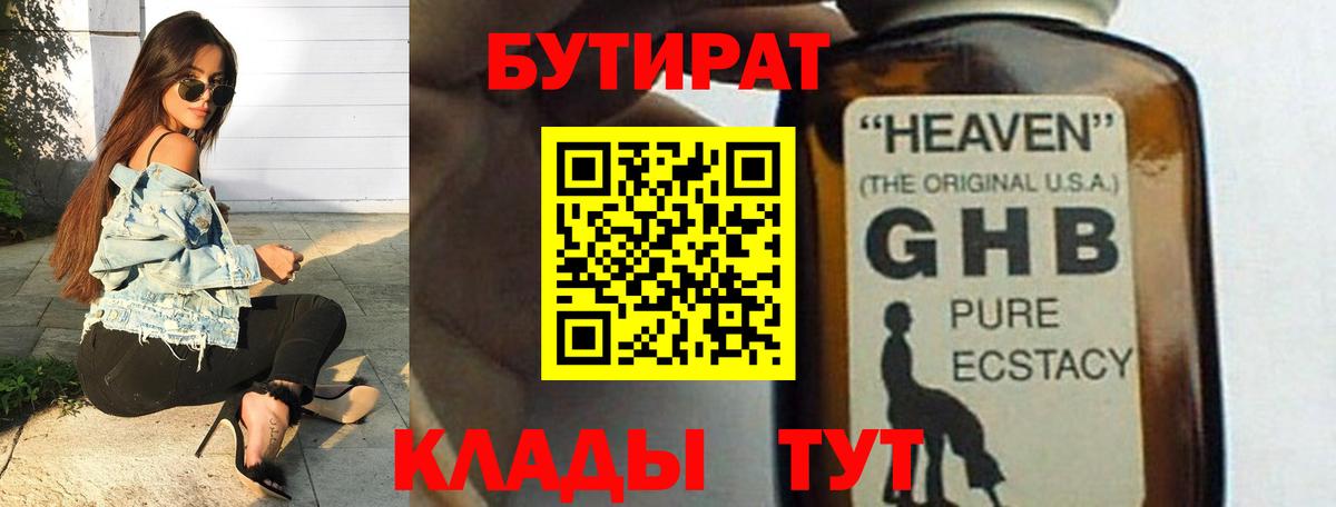Меф МЯУ МЯУ   ГАШ  МАРИХУАНА  Гашиш  APVP СОЛЬ   Вход с VPN  Солнечногорск  Cocaine 