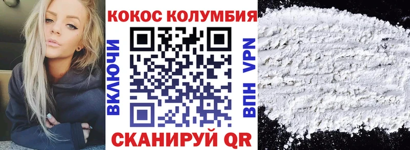 Cocaine VHQ  Солнечногорск 