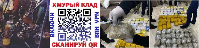 ГЕРОИН Heroin  Солнечногорск 