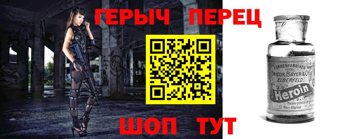 Солнечногорск  ГЕРОИН афганец  ГЕРОИН  Вход с VPN 