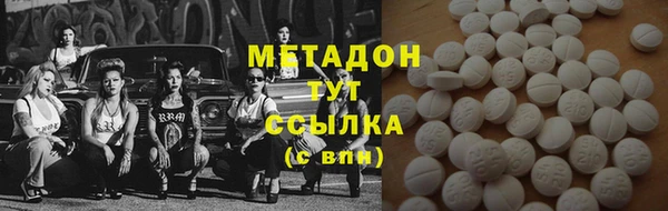 ГАЛЛЮЦИНОГЕННЫЕ ГРИБЫ Алексеевка