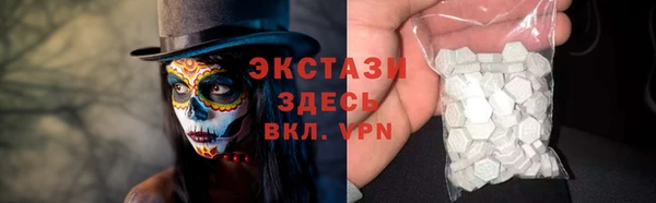 соль курить ск Пестово