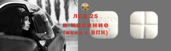 гидра Алзамай
