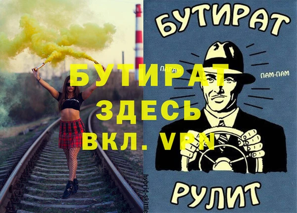 гидра Алзамай