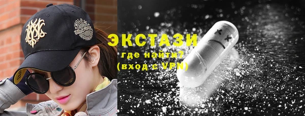 ГАЛЛЮЦИНОГЕННЫЕ ГРИБЫ Алексеевка