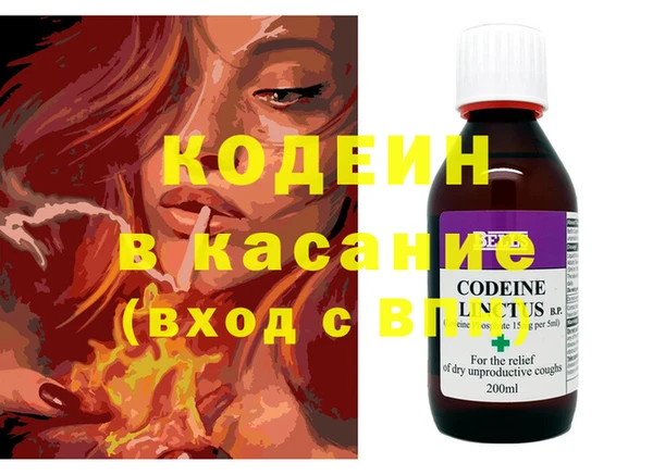 ГАЛЛЮЦИНОГЕННЫЕ ГРИБЫ Алексеевка