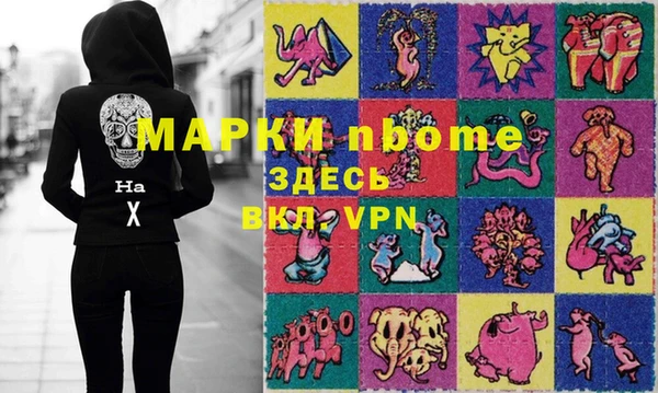 гидра Алзамай