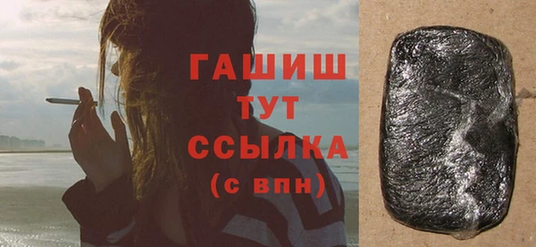 гидра Алзамай