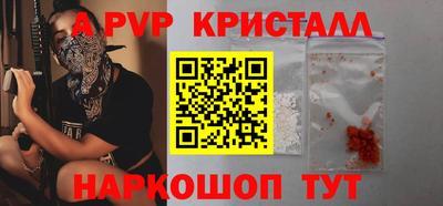 дживик Свободный