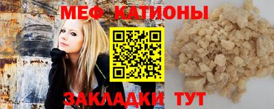 PSILOCYBIN Севастополь