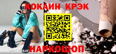 ALPHA-PVP Северобайкальск