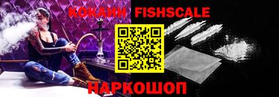 ALPHA-PVP Северобайкальск