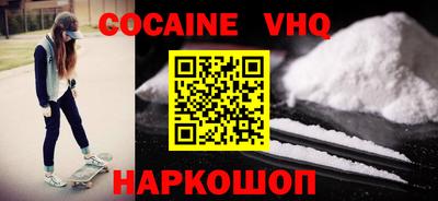 дживик Свободный