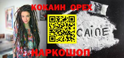 ALPHA-PVP Северобайкальск