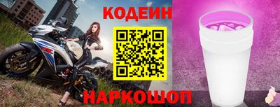 ALPHA-PVP Северобайкальск