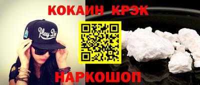 ALPHA-PVP Северобайкальск