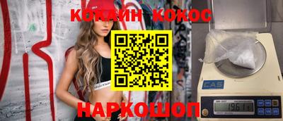 каннабис Сланцы