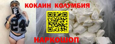 дживик Свободный
