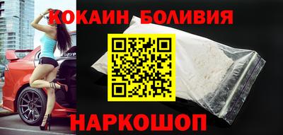 ALPHA-PVP Северобайкальск