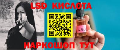 PSILOCYBIN Севастополь