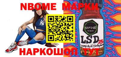 PSILOCYBIN Севастополь