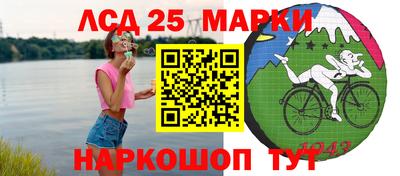 PSILOCYBIN Севастополь
