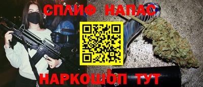 ALPHA-PVP Северобайкальск