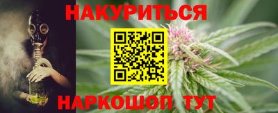 PSILOCYBIN Севастополь