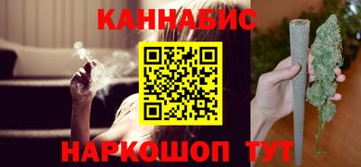 марки nbome Славянск-на-Кубани