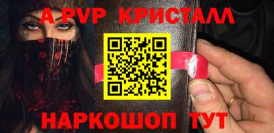 PSILOCYBIN Севастополь