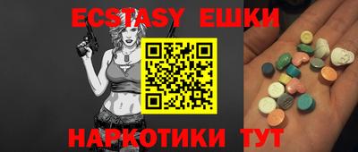 ALPHA-PVP Северобайкальск