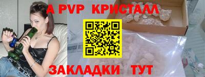 PSILOCYBIN Севастополь