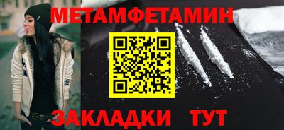 ALPHA-PVP Северобайкальск