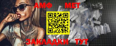PSILOCYBIN Севастополь
