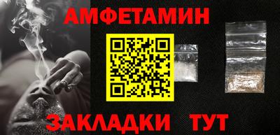 PSILOCYBIN Севастополь
