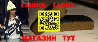 дживик Свободный
