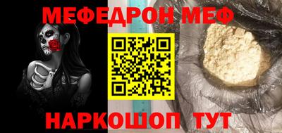 PSILOCYBIN Севастополь