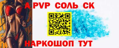 PSILOCYBIN Севастополь