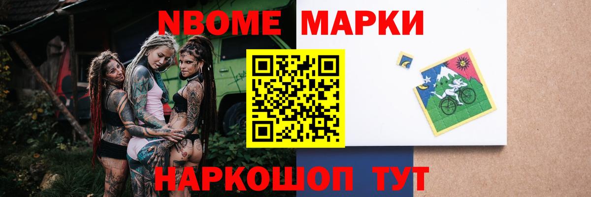 Солнечногорск  Лсд 25 экстази  Вход с VPN  Лсд 25 экстази кислота 
