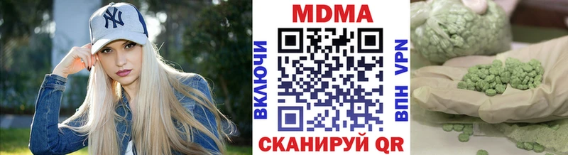 MDMA VHQ  наркотики  кракен рабочий сайт  Солнечногорск 