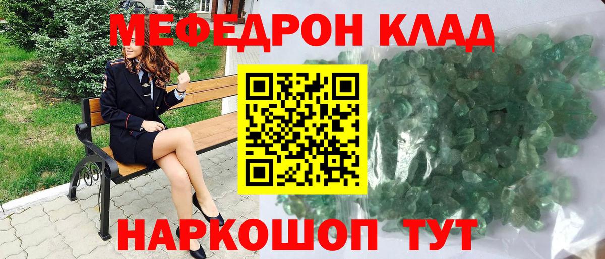 МЕФ Солнечногорск