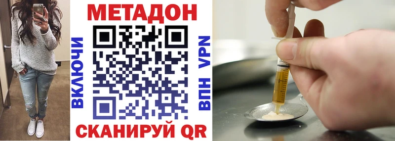 Метадон белоснежный  Солнечногорск 