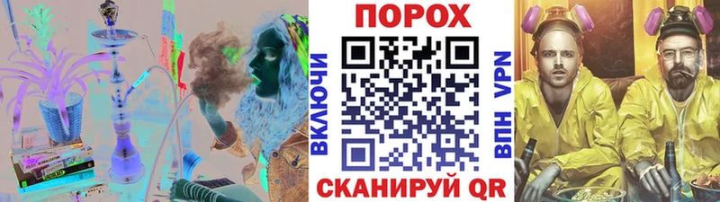 МЕТАМФЕТАМИН мет Солнечногорск