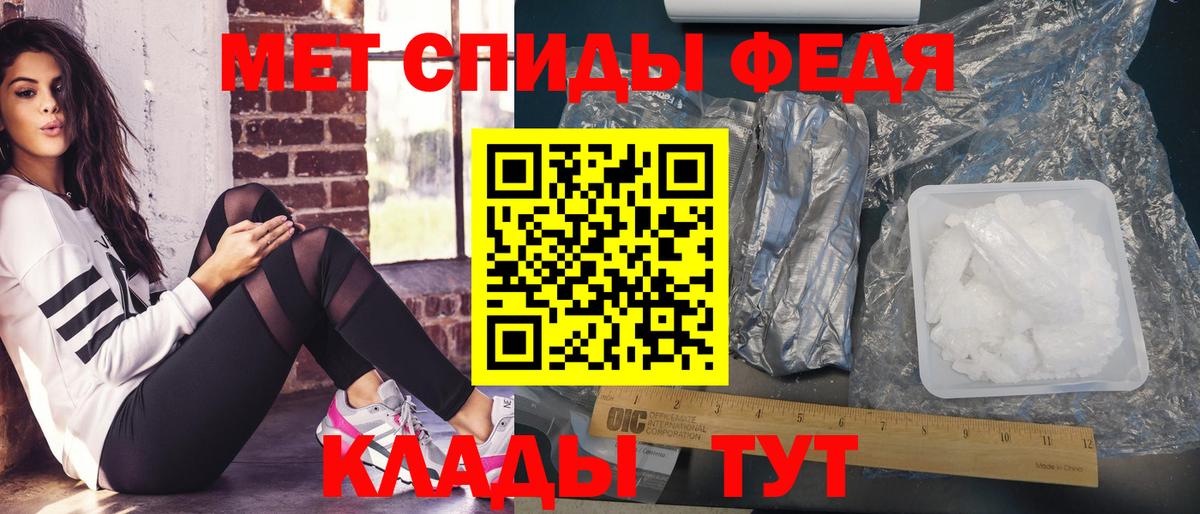 МЕТАМФЕТАМИН  Вход с VPN  Солнечногорск  Метамфетамин винт 