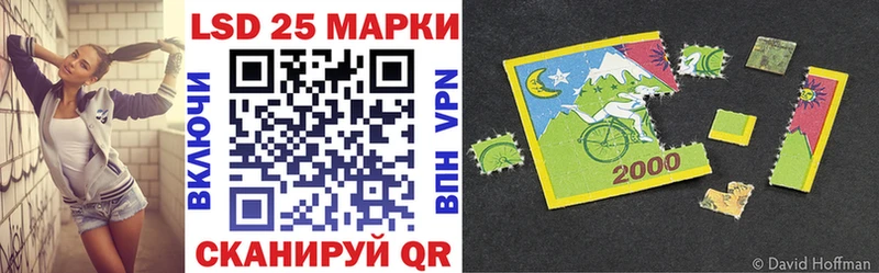 Марки 25I-NBOMe 1,8мг  Солнечногорск 