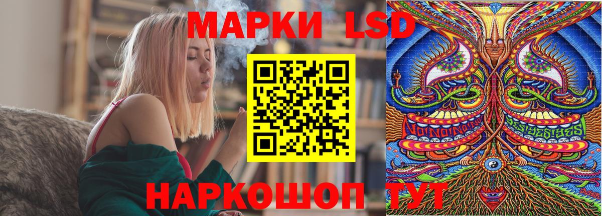 Марки N-bome 1,8мг  Вход с VPN  Солнечногорск 