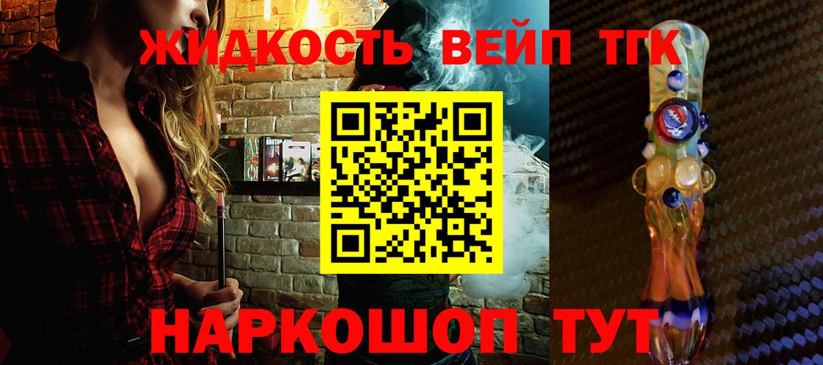 ТГК Wax Солнечногорск
